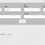 Läti raadio detsembrikuine saade