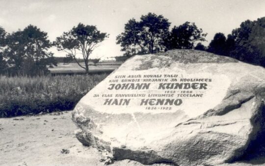 Juhan Kunder 172