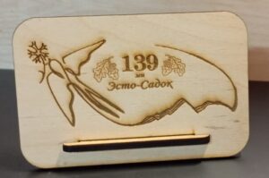 Eesti Aiake 139