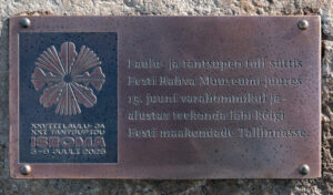 “Iseoma” plaat