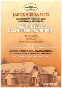 Käänulised teatriteed