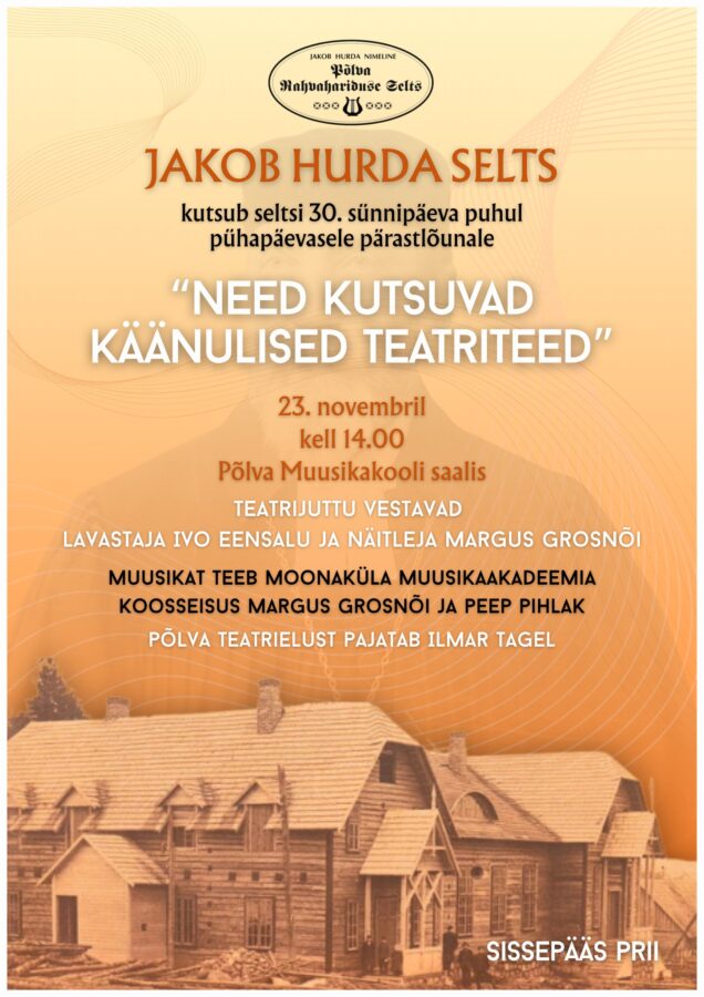 Käänulised teatriteed