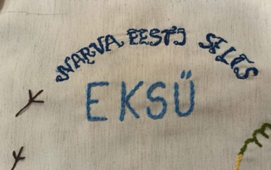 EKSÜ on tikitud Eesti raamatuaasta vaipa!