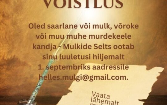 Murdeluulevõistlus