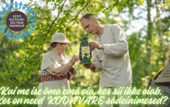 Kui me ise õma emä oia, kes sii ikke oiab