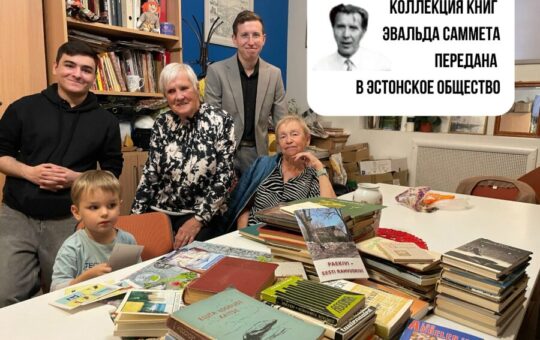 Peterburi Eesti Seltsile anti üle Evald Sammeti raamatukogu