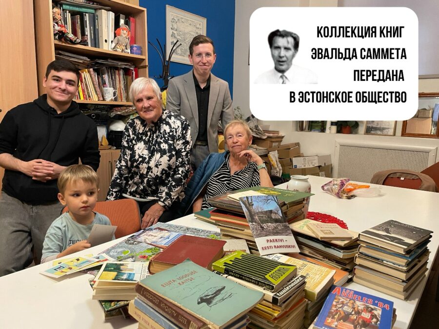Peterburi Eesti Seltsile anti üle Evald Sammeti raamatukogu